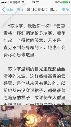 中国人在菲律宾结婚为什么要做双认证